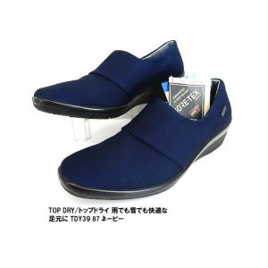 SALE限定特価●レディスTOP DRYトップドライ日本製の逸品/ゴアテックス仕様スリッポン/TDY...