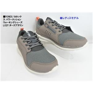 YONEX ヨネックス バドミントンシューズ 75TH パワークッション