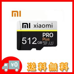 数量限定 おまけ付 512GB Xiaomi マイクロSDカード microSDカード 送料無料