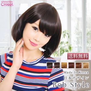 ウィッグ ボブ ショート【健康的なツヤ感のボブスタイル】「...