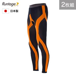 公式 スポーツ タイツ コンプレッション ランニング 登山 着圧 Runtage アスリートランナーPRO V2 2枚組 オレンジ メンズ レディース