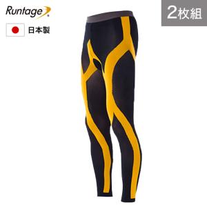 公式 スポーツ タイツ コンプレッション ランニング 登山 着圧 Runtage アスリートランナーPRO V2 2枚組 イエロー メンズ レディース