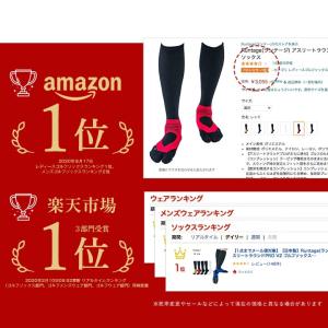 公式 ゴルフソックス 靴下 2足組 ゴルフウェ...の詳細画像3