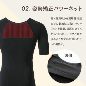 公式 猫背矯正 姿勢矯正 姿勢改善 加圧 スポ...の詳細画像3