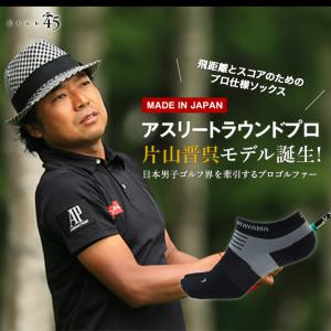 公式 ゴルフソックス 靴下 ゴルフウェア 足袋...の詳細画像1