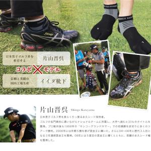 公式 ゴルフソックス 靴下 ゴルフウェア 足袋...の詳細画像2