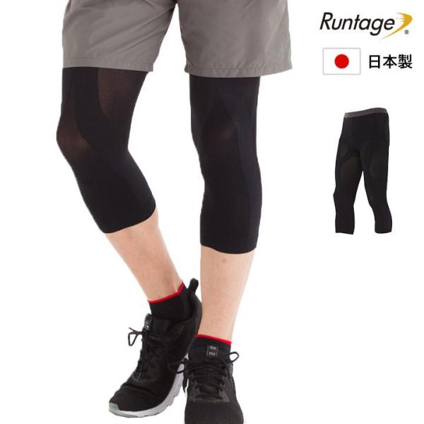 公式 登山 コンプレッションウェア タイツ  テーピング  Runtage アスリートランナーPRO...