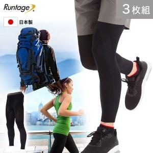 公式 スポーツ タイツ メンズ コンプレッションウェア レギンス スパッツ ランニング 着圧 登山 Runtage アスリートランナーPRO 10分丈 3枚組
