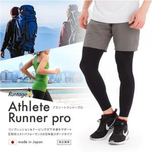 公式 スポーツ タイツ メンズ コンプレッショ...の詳細画像1