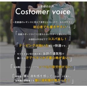 公式 スポーツ タイツ メンズ コンプレッショ...の詳細画像4
