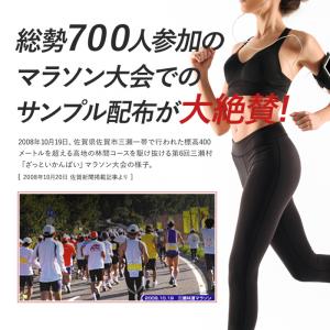 公式 スポーツ ソックス 靴下 ランニング マ...の詳細画像2
