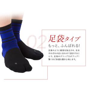 公式 スポーツ ソックス 靴下 ランニング マ...の詳細画像5