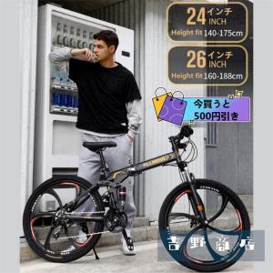 自転車 バイク マウンテンバイク 太いタイヤ 2...の商品画像