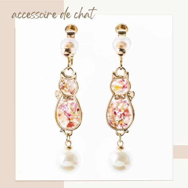 アクセサリー 花 ギフト ピアス イヤリング ドライフラワー アクセソワール・ドゥ・シャ おしゃれ ...