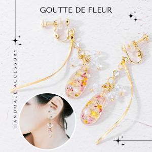 アクセサリー 花 ギフト ピアス イヤリング ドライフラワー フル