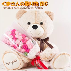 ぬいぐるみ 動物別 クマ おもちゃ ゲーム おもちゃ 通販 Yahoo ショッピング