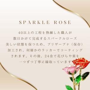 プリザーブドフラワー 薔薇 1輪 24金 ゴー...の詳細画像1