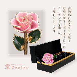 プリザーブドフラワー 薔薇 1輪 24金 ゴー...の詳細画像2