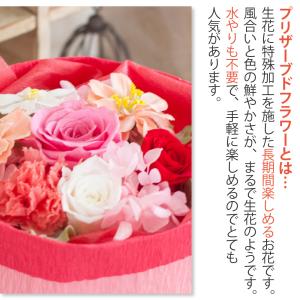 プリザーブドフラワー ギフト 花 エマーブル ...の詳細画像3