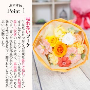 プリザーブドフラワー ギフト 花 エマーブル ...の詳細画像4