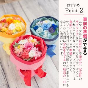 プリザーブドフラワー ギフト 花 エマーブル ...の詳細画像5