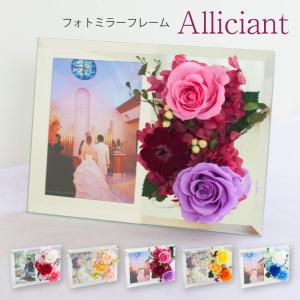 写真立て 結婚祝いの商品一覧 通販 Yahoo ショッピング