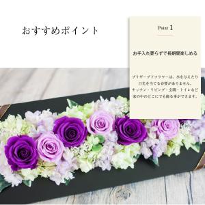 プリザーブドフラワー ギフト 花 カードルドゥ...の詳細画像3