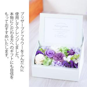 お供え 花 プリザーブドフラワー 仏花 写真立...の詳細画像4
