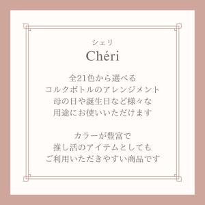 プリザーブドフラワー ギフト 花 シェリ ガラ...の詳細画像1