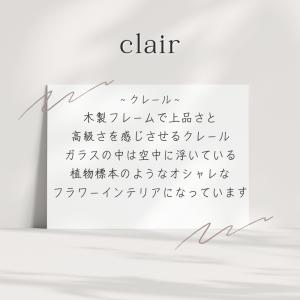 プリザーブドフラワー フレーム ギフト クレー...の詳細画像1