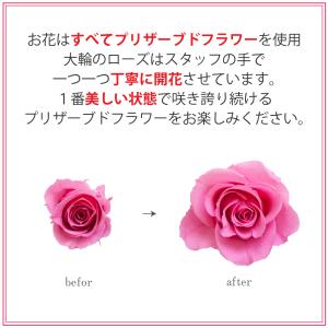 プリザーブドフラワー ギフト 花 クルールドゥ...の詳細画像3