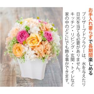 プリザーブドフラワー ギフト 花 クルールドゥ...の詳細画像5