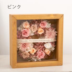 プリザーブドフラワー ギフト 花 フレームリー...の詳細画像5