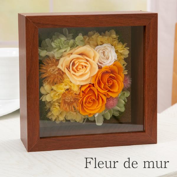 プリザーブドフラワー ギフト 花 フルールドゥミュール 結婚祝い 結婚記念日 開店祝い 開業祝い 退...