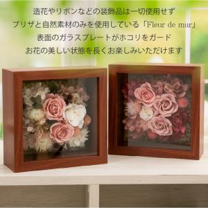 プリザーブドフラワー ギフト 花 フルールドゥ...の詳細画像1
