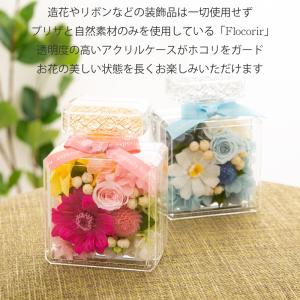 プリザーブドフラワー ギフト 花 フロコリール...の詳細画像1