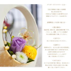 母の日 花 プリザーブドフラワー ギフト 和風...の詳細画像1