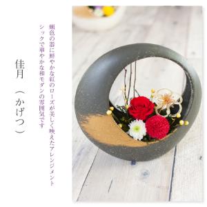 母の日 花 プリザーブドフラワー ギフト 和風...の詳細画像4
