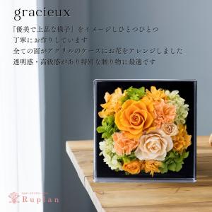 母の日 花 開店祝い プリザーブドフラワー ギ...の詳細画像1