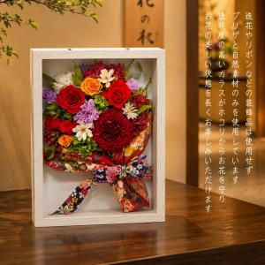 開店祝い プリザーブドフラワー ギフト 花束 ...の詳細画像1