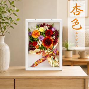開店祝い プリザーブドフラワー ギフト 花束 ...の詳細画像4