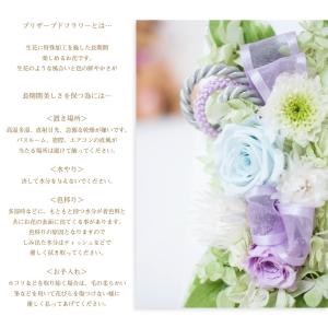 お供え 花 プリザーブドフラワー 仏花 写真立...の詳細画像1