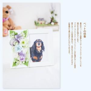 お供え 花 プリザーブドフラワー 仏花 写真立...の詳細画像2