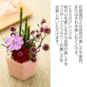 プリザーブドフラワー ギフト 花 和風 花鳥風...の詳細画像1