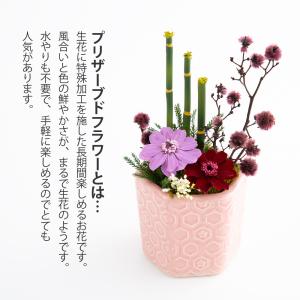 プリザーブドフラワー ギフト 花 和風 花鳥風...の詳細画像3