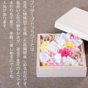 プリザーブドフラワー 仏ボックス 木箱 香澄 ...の詳細画像3