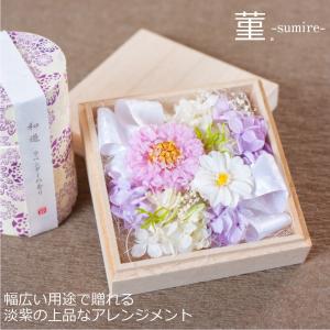 プリザーブドフラワー 仏ボックス 木箱 香澄 ...の詳細画像4