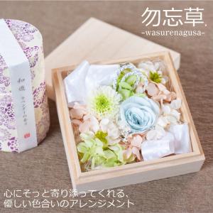 プリザーブドフラワー 仏ボックス 木箱 香澄 ...の詳細画像5