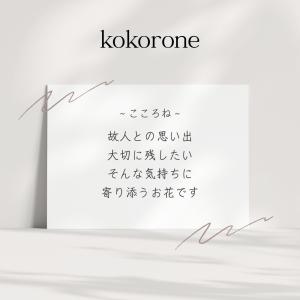 お供え 花 プリザーブドフラワー 仏花 ボック...の詳細画像1
