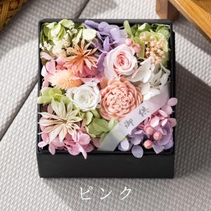 お供え 花 プリザーブドフラワー 仏花 ボック...の詳細画像5